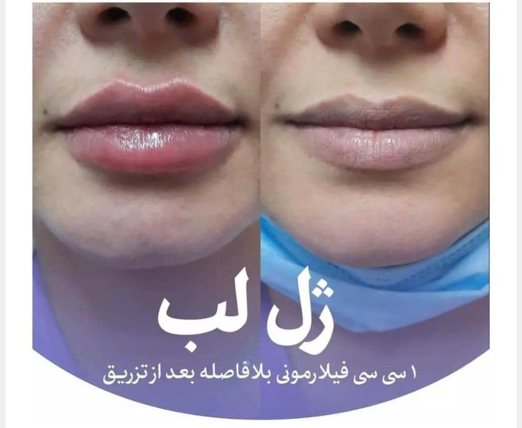 کلینیک زیبایی پوست و مو تندیس در باغستان غربی کرج