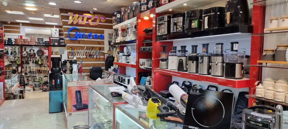 لوازم خانگی بازرگانی تحویلداری در منطقه آزاد انزلی