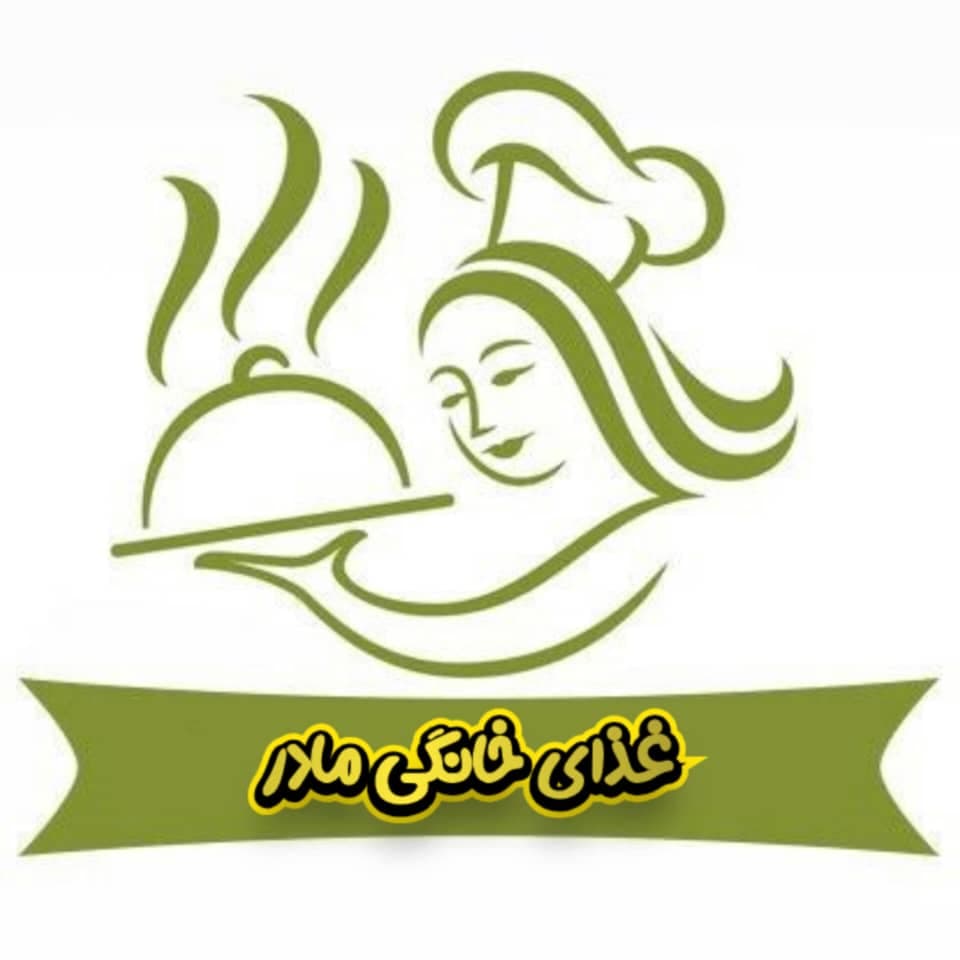 غذای خانگی مادر در شهرکرد