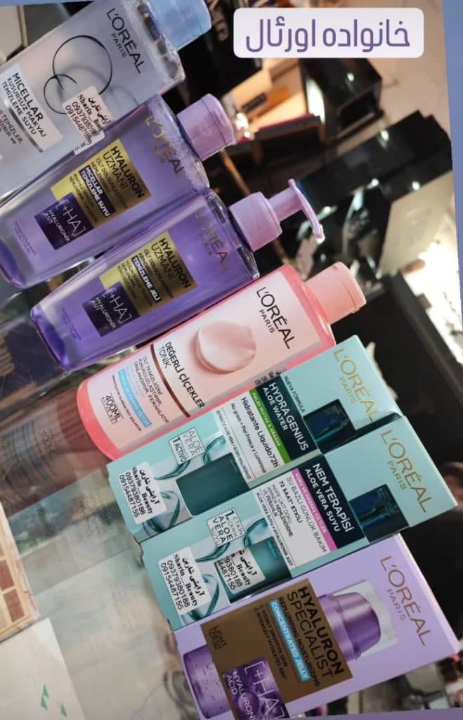 فروشگاه آرایشی و بهداشتی شارین در بلوار دانشجو مشهد