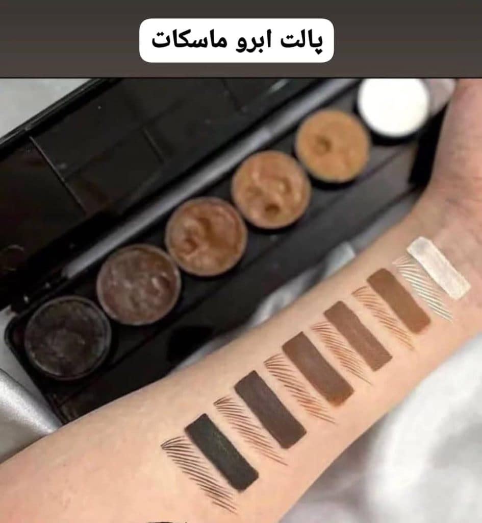 فروشگاه آرایشی و بهداشتی شارین در بلوار دانشجو مشهد