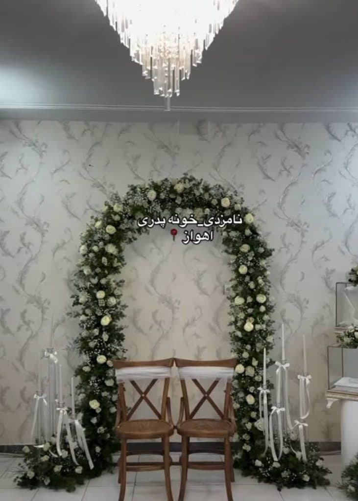 تشریفات تخصصی خاطره در اهواز