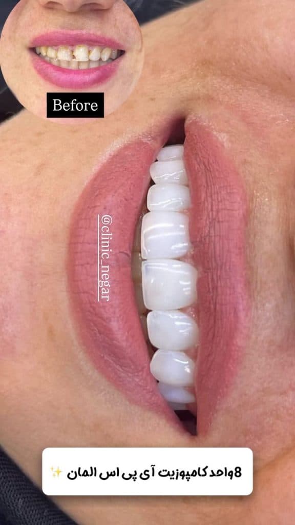 کلینیک زیبایی نگار در اهواز