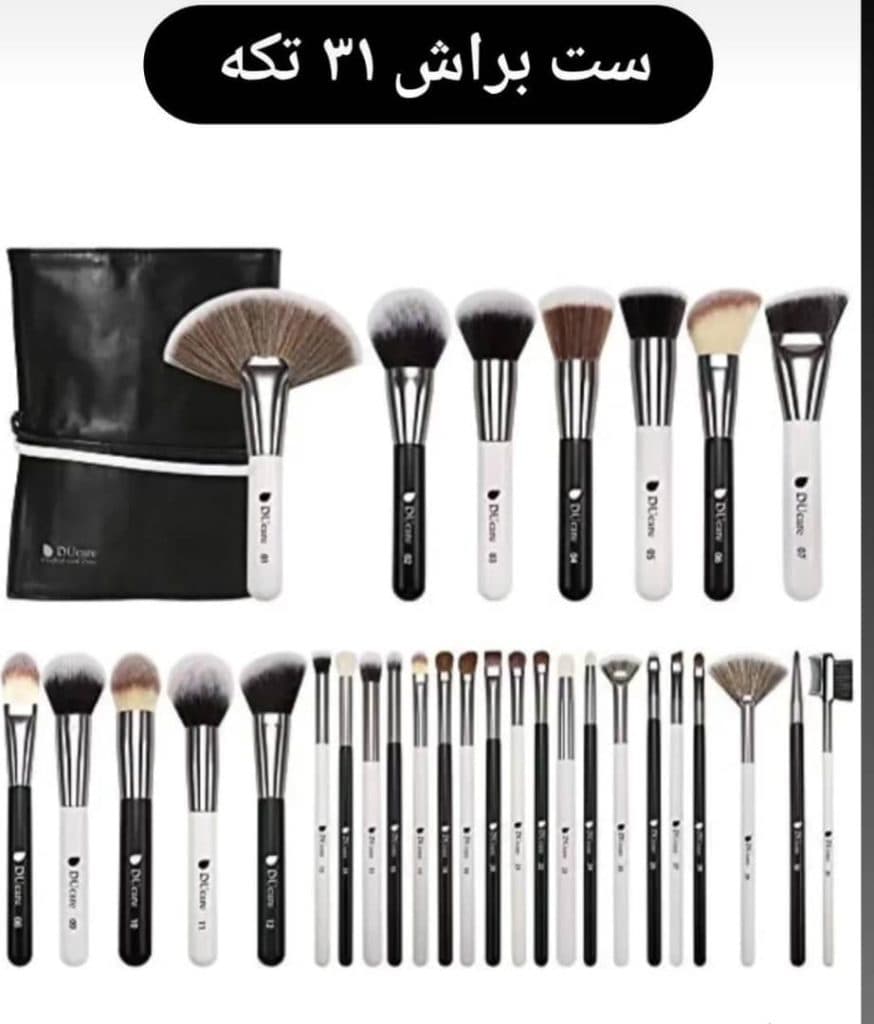 فروشگاه آرایشی و بهداشتی شارین در بلوار دانشجو مشهد