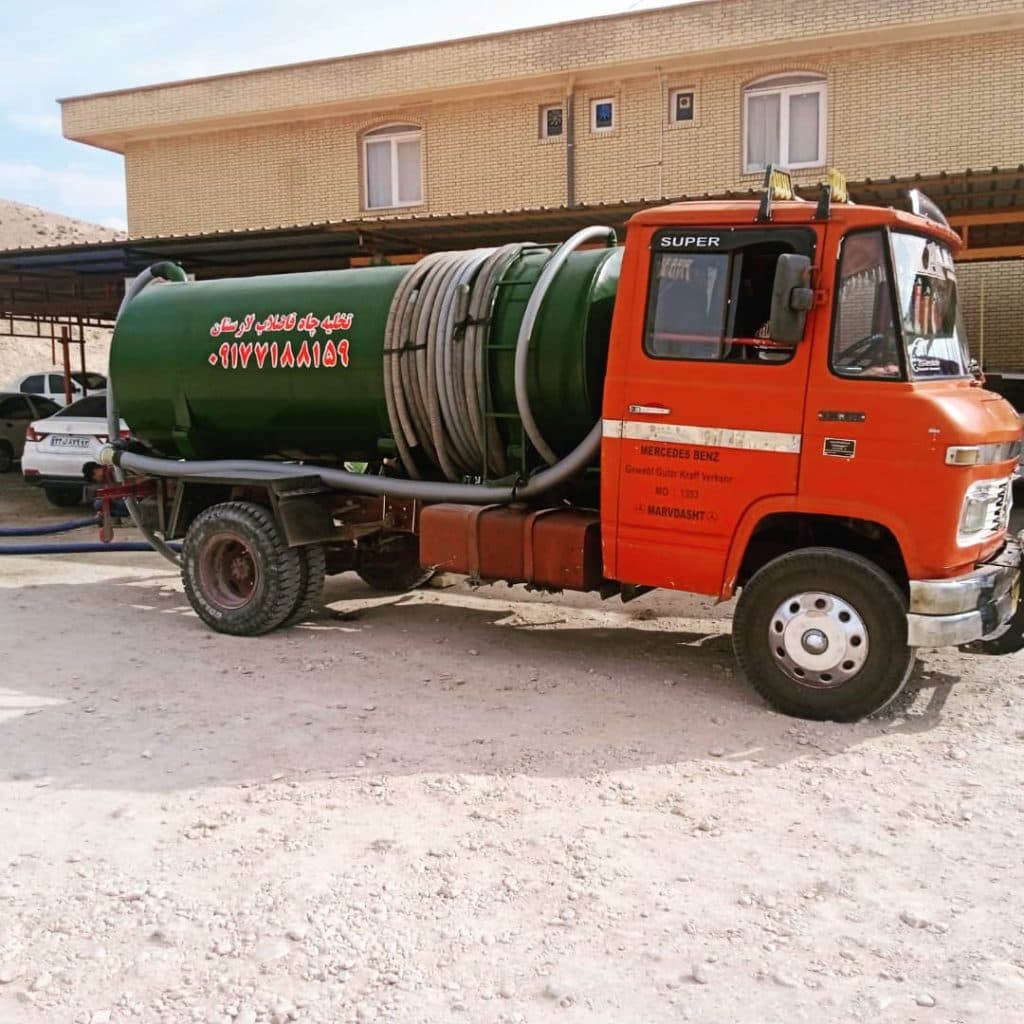 خدمات تخلیه چاه فاضلاب و لوله بازکنی زارع در لارستان