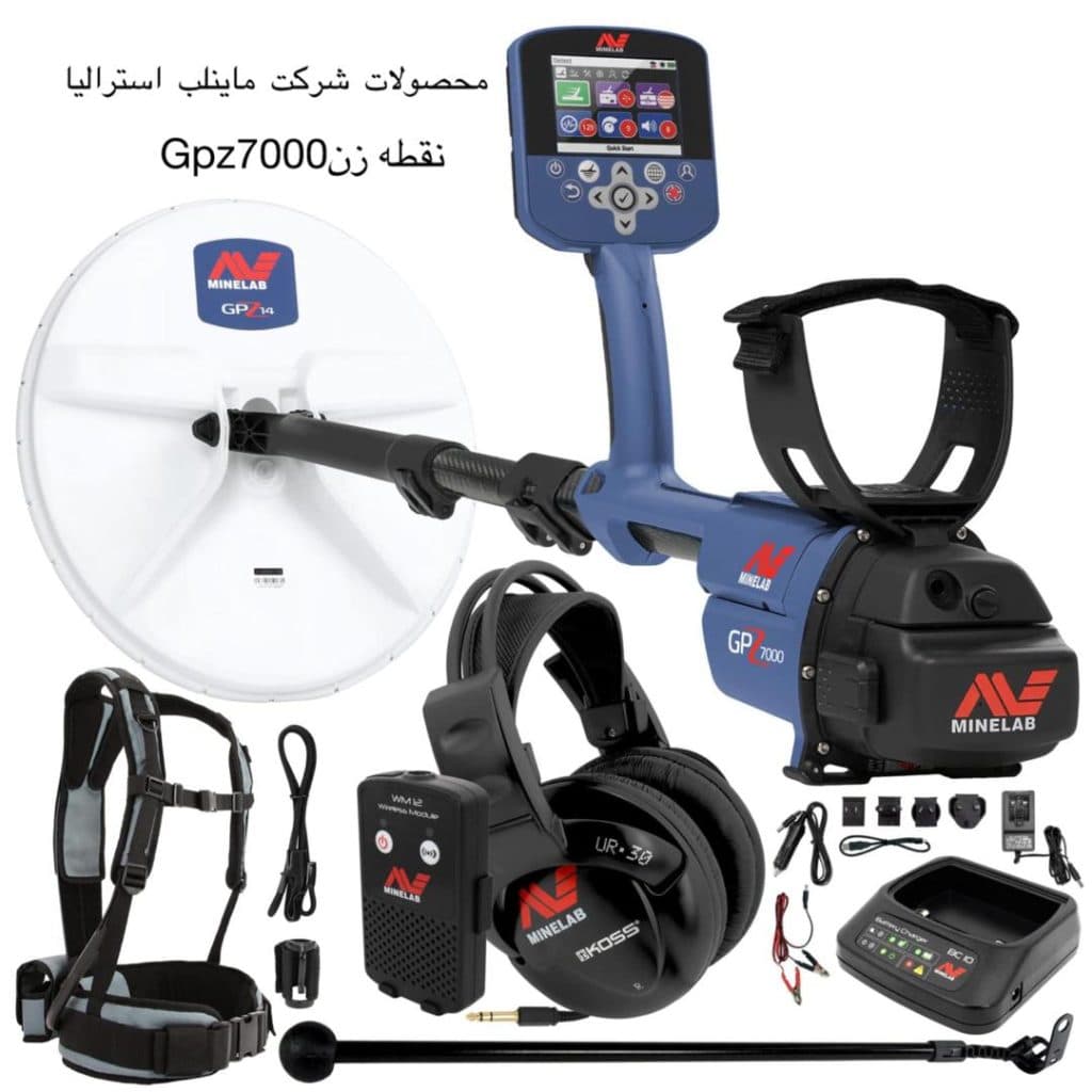 فروش سیستم فلزیاب کارگر در جنت آباد جنوبی تهران