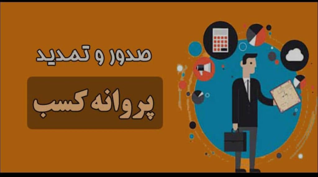 دفتر خدمات اینترنتی مسرت در رامهرمز