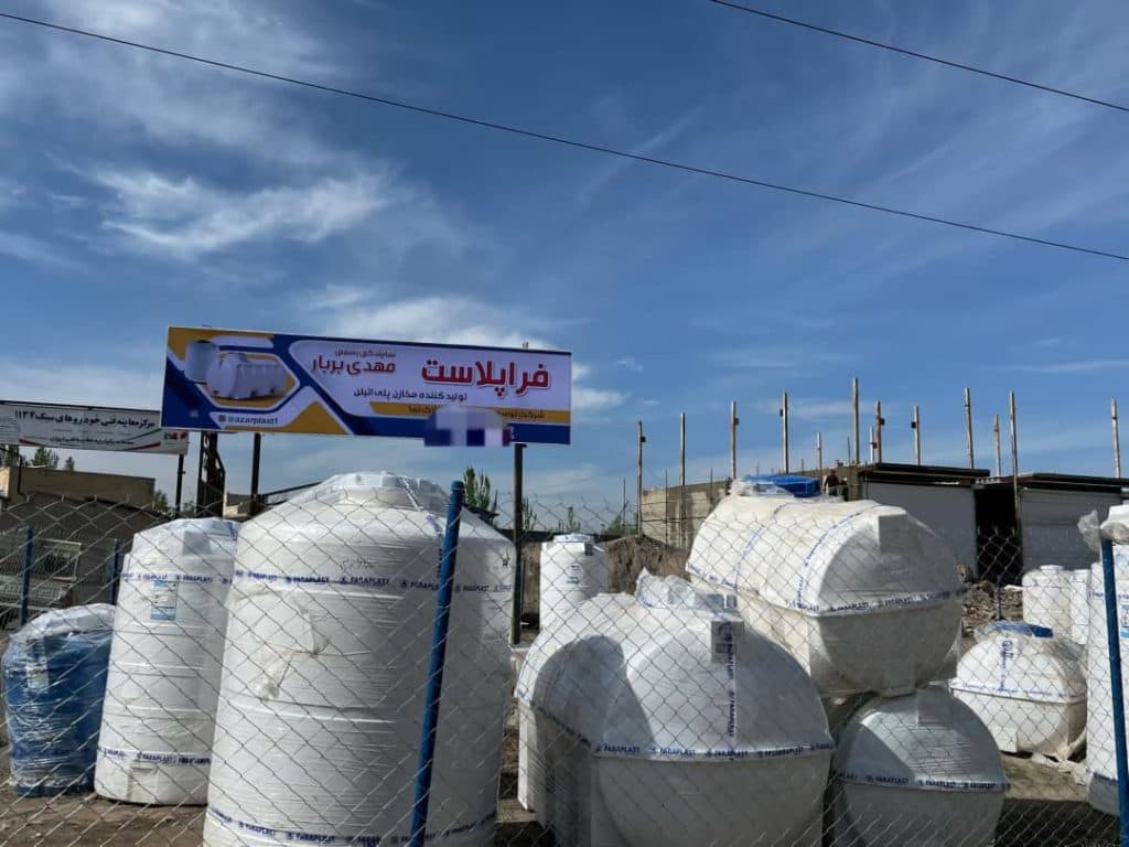 نمایندگی فروش مخازن فرا پلاست بربار در تبریز