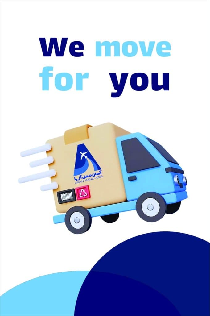 خدمات بار هوایی آسان حمل آریا در گلشهر بندرعباس