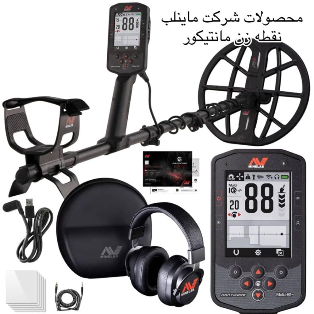 فروش سیستم فلزیاب کارگر در جنت آباد جنوبی تهران