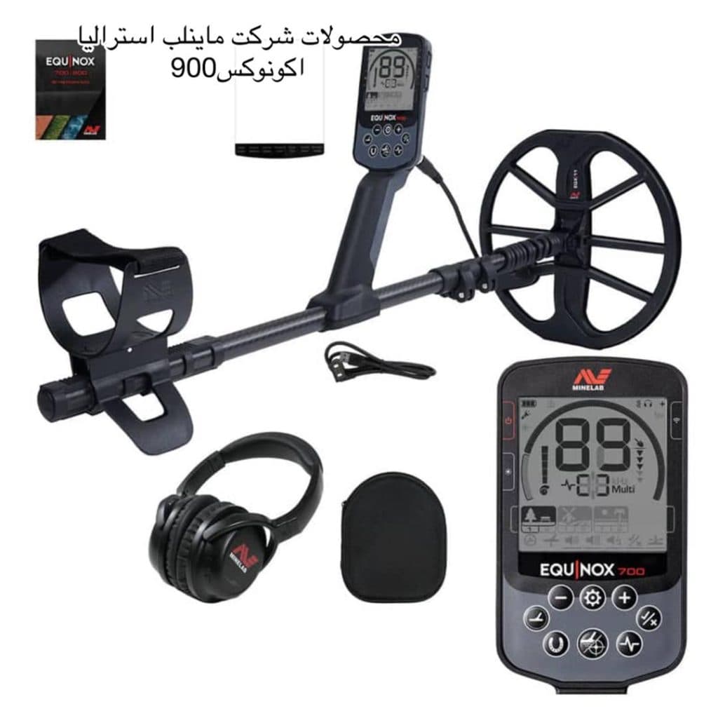 فروش سیستم فلزیاب کارگر در جنت آباد جنوبی تهران