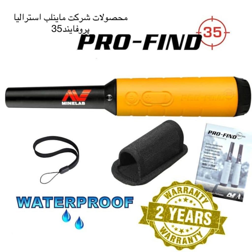 فروش سیستم فلزیاب کارگر در جنت آباد جنوبی تهران