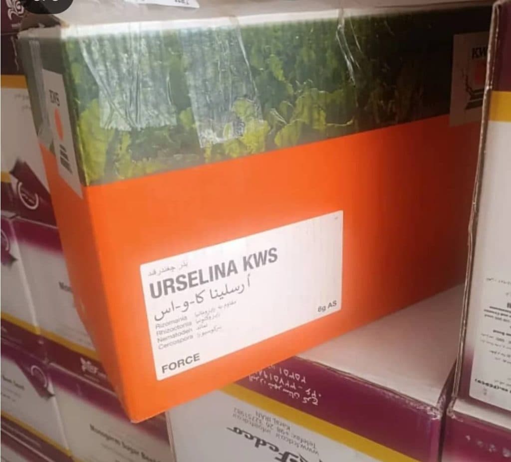 فروش بذر و نهادهای کشاورزی اورجینال مهندس رمضانی در کرمانشاه