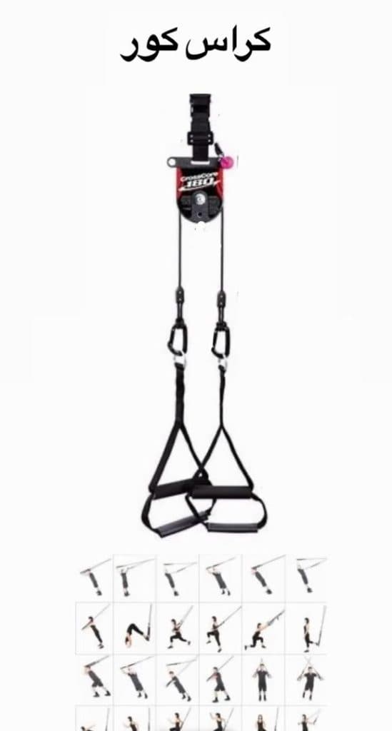 باشگاه ورزشی بانوان نوین در پردیس