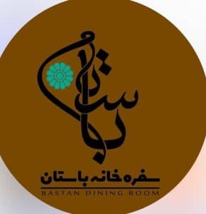 سفره خانه سنتی باستان در کاشان