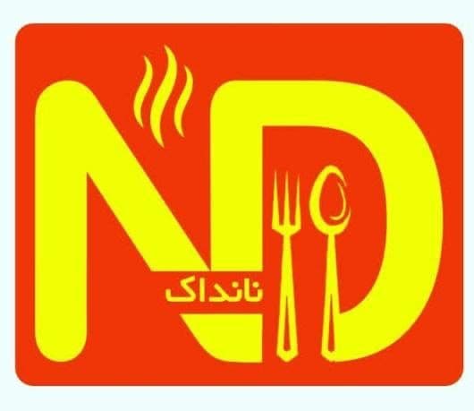 غذای اصیل ایرانی نانداک در خرم آباد