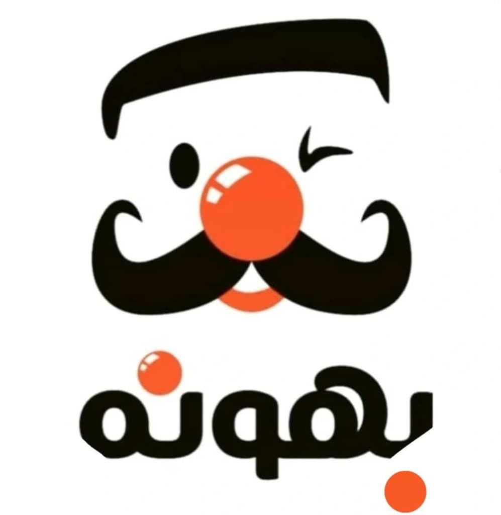 کافه رستوران بهونه در یزد