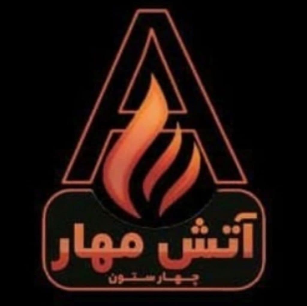 ساخت تعمیرات خودروهای آتش نشانی آتش مهار چهارستون در کرمان