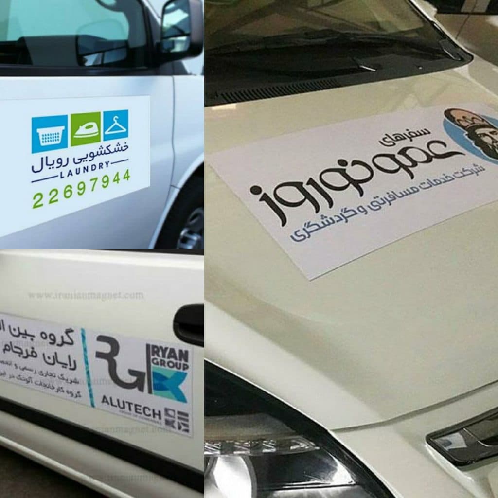 ساخت تابلو تاکسی مهر در ارومیه