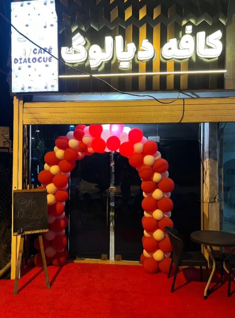 کافه دیالوگ در بلوار کریمی نوشهر