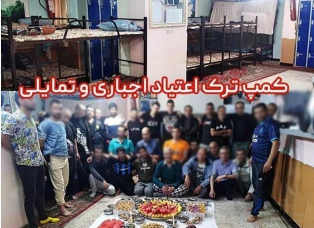 موسسه ترک اعتیاد رهایافتگان 1 در شهریار