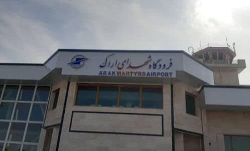 اجرای کامپوزیت درخشان نمای آسمان مرادی در اراک