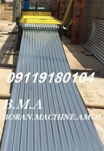 سازنده دستگاه رول فرمینگ شیروانی چنگو بوران ماشین آمل