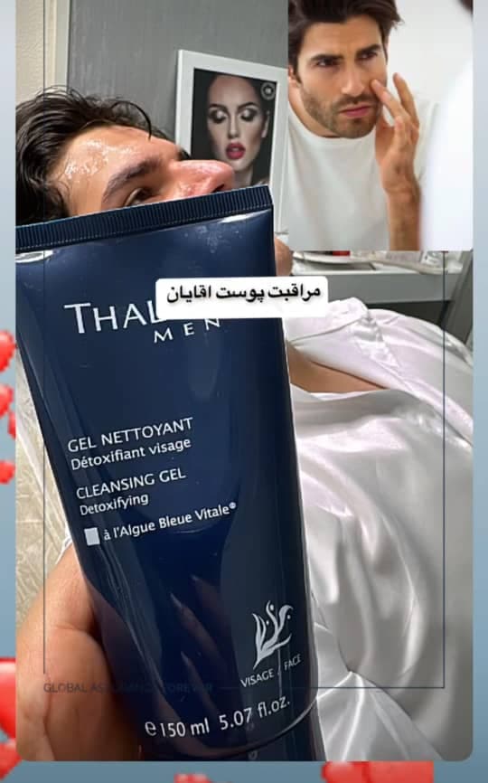 مرکز مراقبت پوست و مو مریم پزشکیان در اصفهان