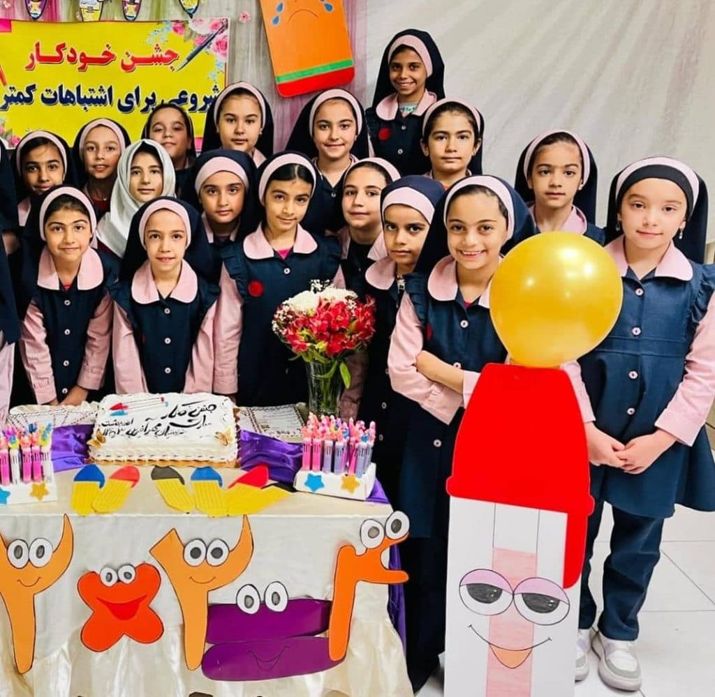 پیش دبستانی و دبستان دخترانه و پسرانه مهرآفرین در اصفهان