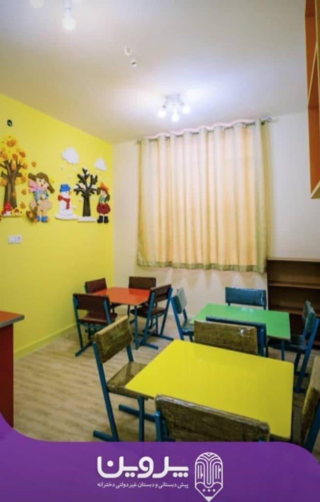 مجموعه آموزشی و فرهنگی پروین در اهواز