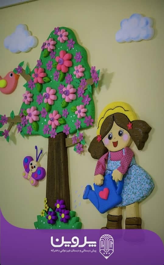 مجموعه آموزشی و فرهنگی پروین در اهواز