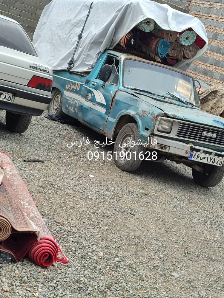 قالیشویی خلیج فارس در زاهدان