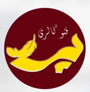 آتلیه عکس فتو پر در باقرآباد قرچک