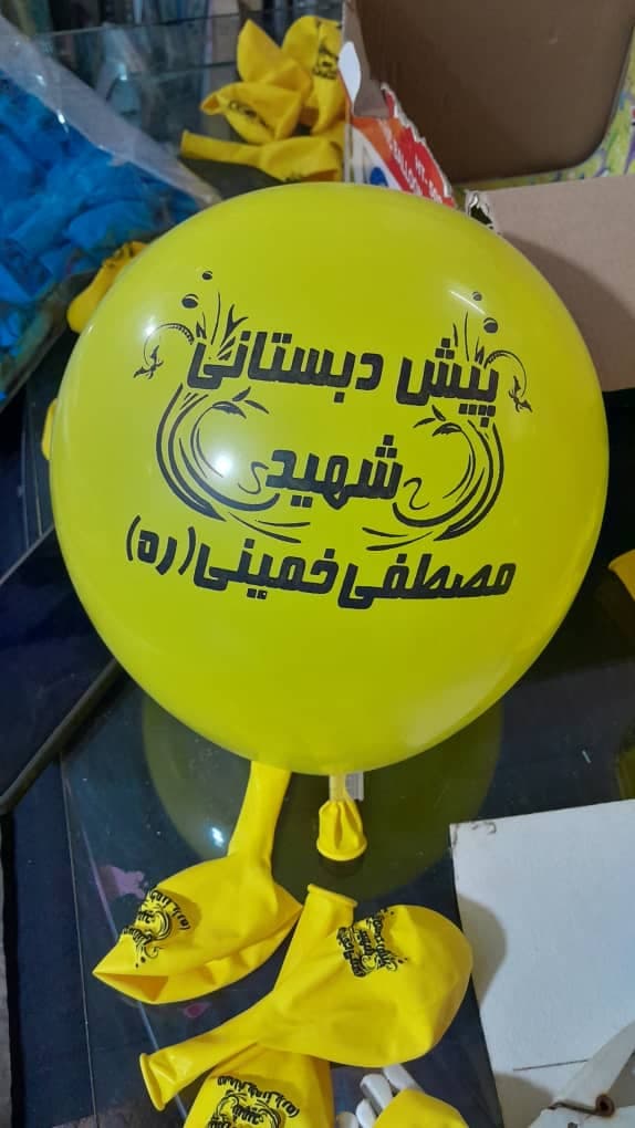 خدمات چاپ روی پلاستیک و بادکنک مهتاب در بندرانزلی