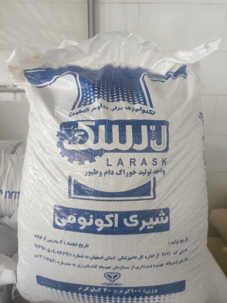 تولید و پخش خوراک دام و طیور جلالی جاده نجف آباد به اصفهان