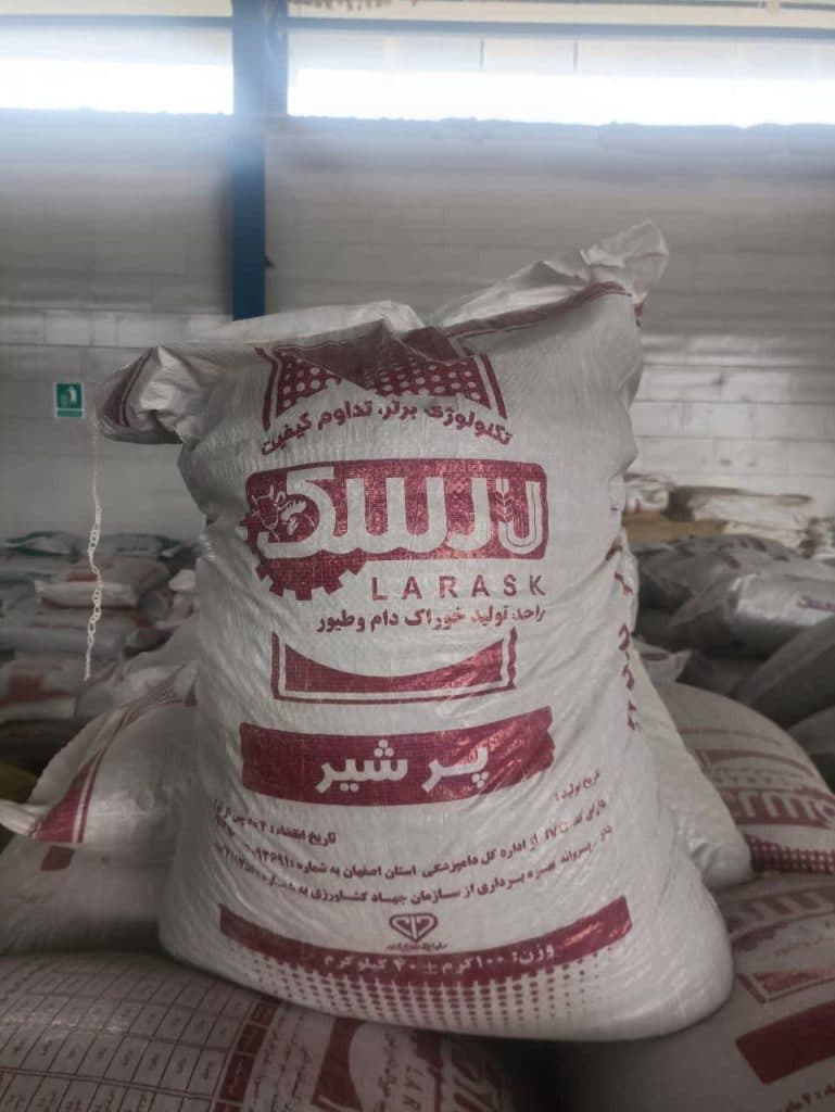 تولید و پخش خوراک دام و طیور جلالی جاده نجف آباد به اصفهان