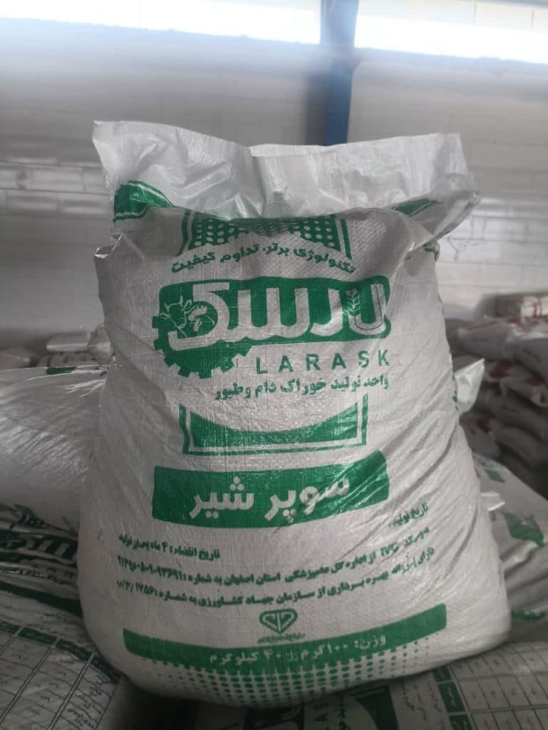 تولید و پخش خوراک دام و طیور جلالی جاده نجف آباد به اصفهان