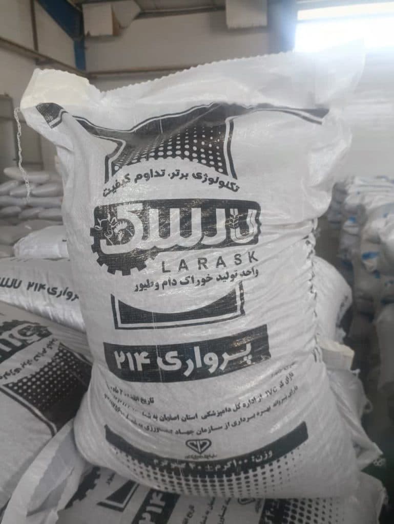 تولید و پخش خوراک دام و طیور جلالی جاده نجف آباد به اصفهان