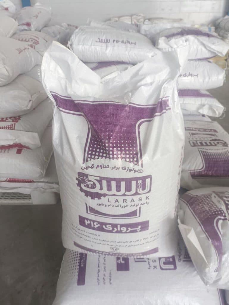 تولید و پخش خوراک دام و طیور جلالی جاده نجف آباد به اصفهان