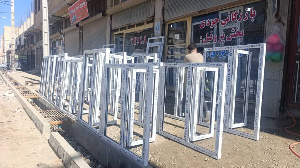 تولید درب و پنجره دوجداره بازرگانی جودی ارومیه