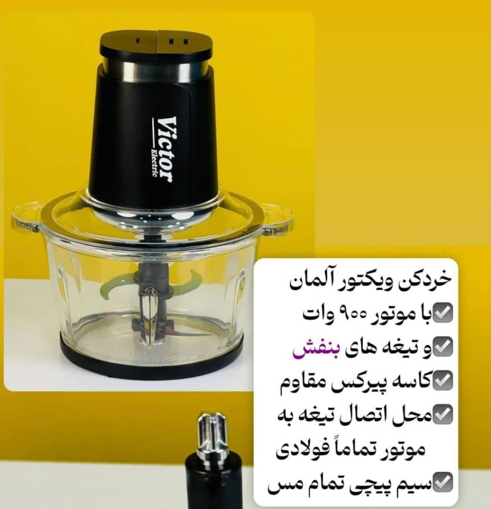 فروشگاه لوازم خانگی سام کالا در شهرک شیرودی اسلامشهر