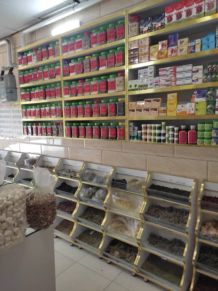 فروش گیاهان دارویی عطاری حسینی در شاندیز