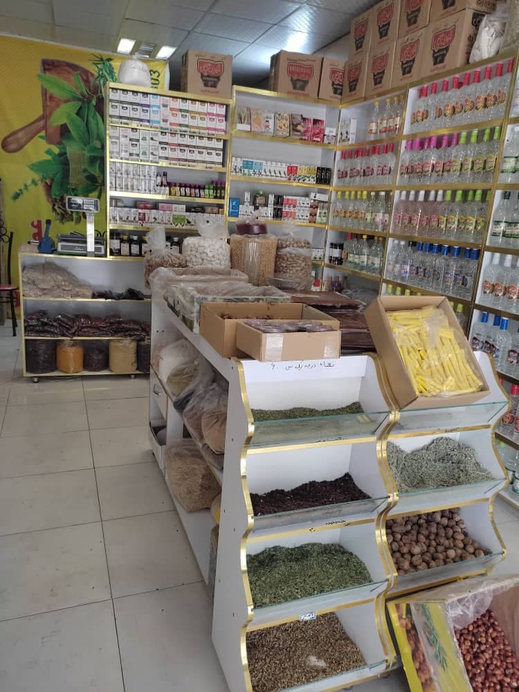 فروش گیاهان دارویی عطاری حسینی در شاندیز