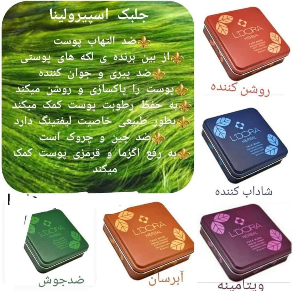 فروش محصولات پوست و مو زیبایی کده افتخاری در کاشان