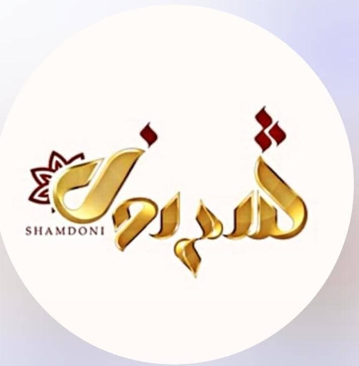 آموزشگاه مراقبت و زیبایی شمعدونی در هزارویک شب کرمان