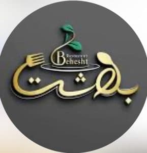 سفره خانه سنتی عمارت بهشت در یزد