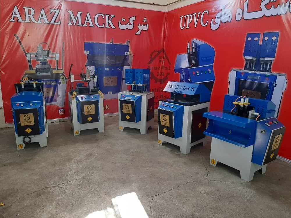 تولید دستگاه یو پی وی سی upvc آرازماک در تهران