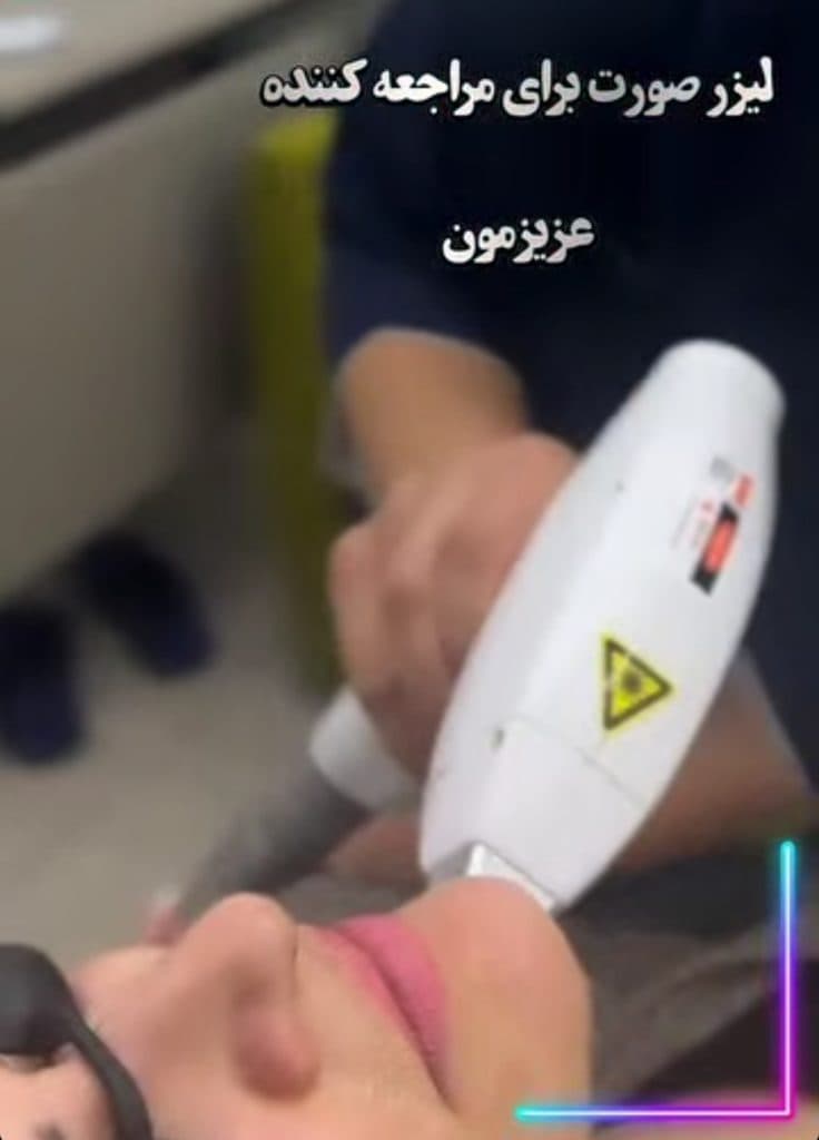 کلینیک زیبایی دکتر معین متین در میرداماد تهران