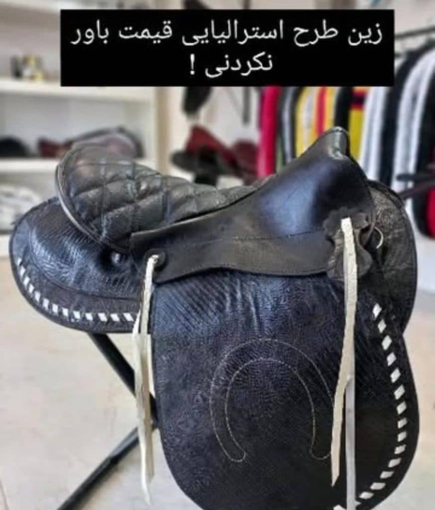 فروشگاه لوازم سوارکاری تورنادو در جاده فرودگاه اصفهان