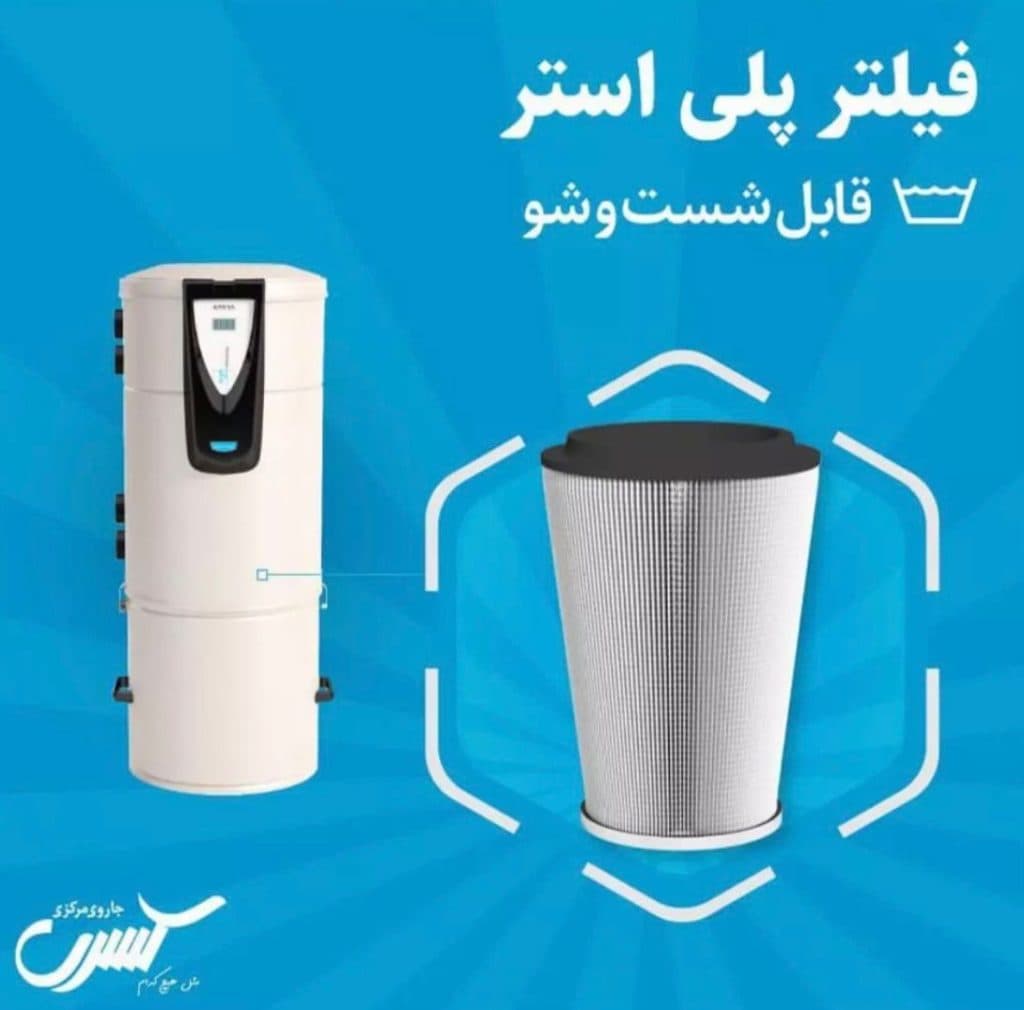 نمایندگی فروش و نصب جارومرکزی کسری مظفری در بندرعباس